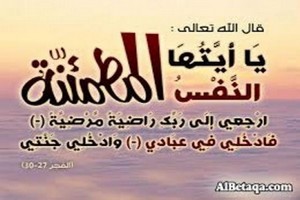 Annonce du décès de la mère de l’homme d’affaires Mohamed Ould Bouamatou