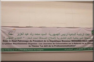 Mauritanie : Début des journées de concertation des médias sur la réforme de la presse