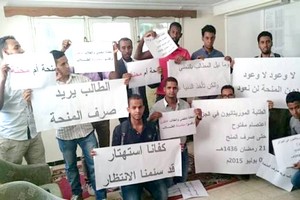 Les étudiants mauritaniens à l’étranger demandent le paiement de leurs bourses