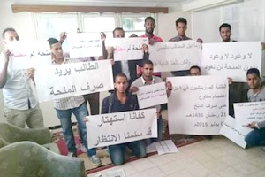 Les étudiants mauritaniens en Tunisie critiquent les nouveaux horaires appliqués par la MAI