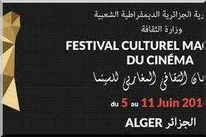 la 2eme édition du Festival Culturel Maghrébin du Cinéma. 4 au 11 juin 2014  à Alger.