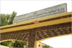 Ould Diay annonce un vaste recrutement au profit de la fonction publique