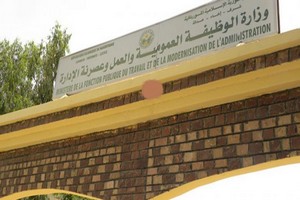 Mauritanie : réduction du personnel dans les administrations