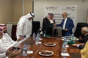 Signature d’une convention entre la BMS et le Fonds Saoudien de Développement
