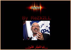 Tunisie: le site du chef d'Ennahda piraté / Affrontements au sud de Tunis