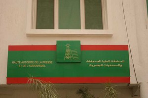La HAPA salue l'interaction positive des partis politiques participant au scrutin du 1er septembre avec les médias tout au long de la campagne