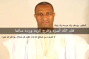 12 partis politiques mauritaniens exigent la libération d’un détenu en Arabie Saoudite