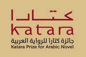 Prix Katara du roman arabe : le mauritanien Cheikh Ahmed El-Bane primé dans la catégorie