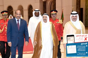 Le Koweït dément avoir effacé la dette de la Mauritanie