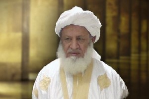 Nécrologie : Décès du président du forum des Oulémas et Imams de Mauritanie