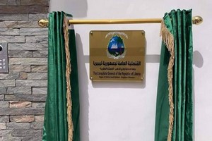 Sahara-La République du Liberia inaugure un consulat général à Dakhla