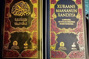 Le Saint Coran traduit en langue Soninké par le professeur Muhammad Diakho Tandjigora 