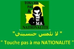 Mauritanie : TPMN dénonce 