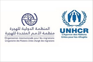 L’OIM et le HCR inaugurent un bureau conjoint à Nouadhibou