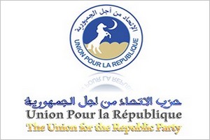 Zouerate/ UPR : des candidatures qui suscitent renoncements et grincements de dents