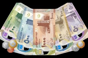 Mauritanie: l'ouguiya nouveau est en circulation