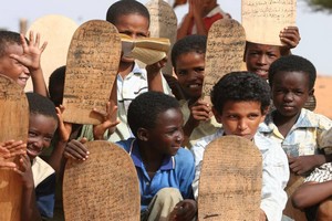 Un imam exhorte les parents à inscrire leurs enfants à l’école ou à la marhadra