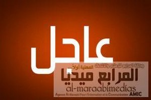 Mauritanie : Meurtre de Malick Bougarne