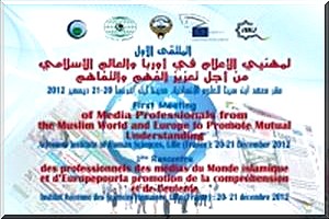 1ère Rencontre des professionnels des médias du Monde islamique et d’Europe pour le traitement