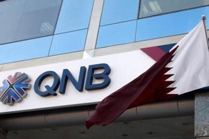 Mauritanie: un trou d’un milliard d’ouguiyas à la filiale de la Qatar National Bank