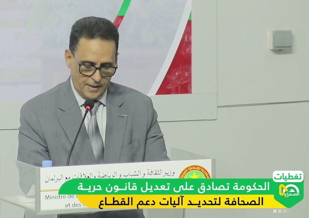 L’aide publique à la presse privée sera élevée à 400 millions en 2024 (vidéo)