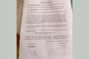 Document : Ould Rais achète une voiture pour environ 47 millions d’ouguiyas