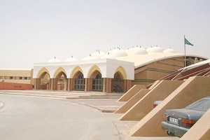 Mauritanie : Concours de recrutement de 20 magistrats (Eléments du dossier)