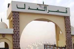 Mauritanie : des peines de prison pour les membres d’une cellule accusés de prépare un attentat contre le président Sissi