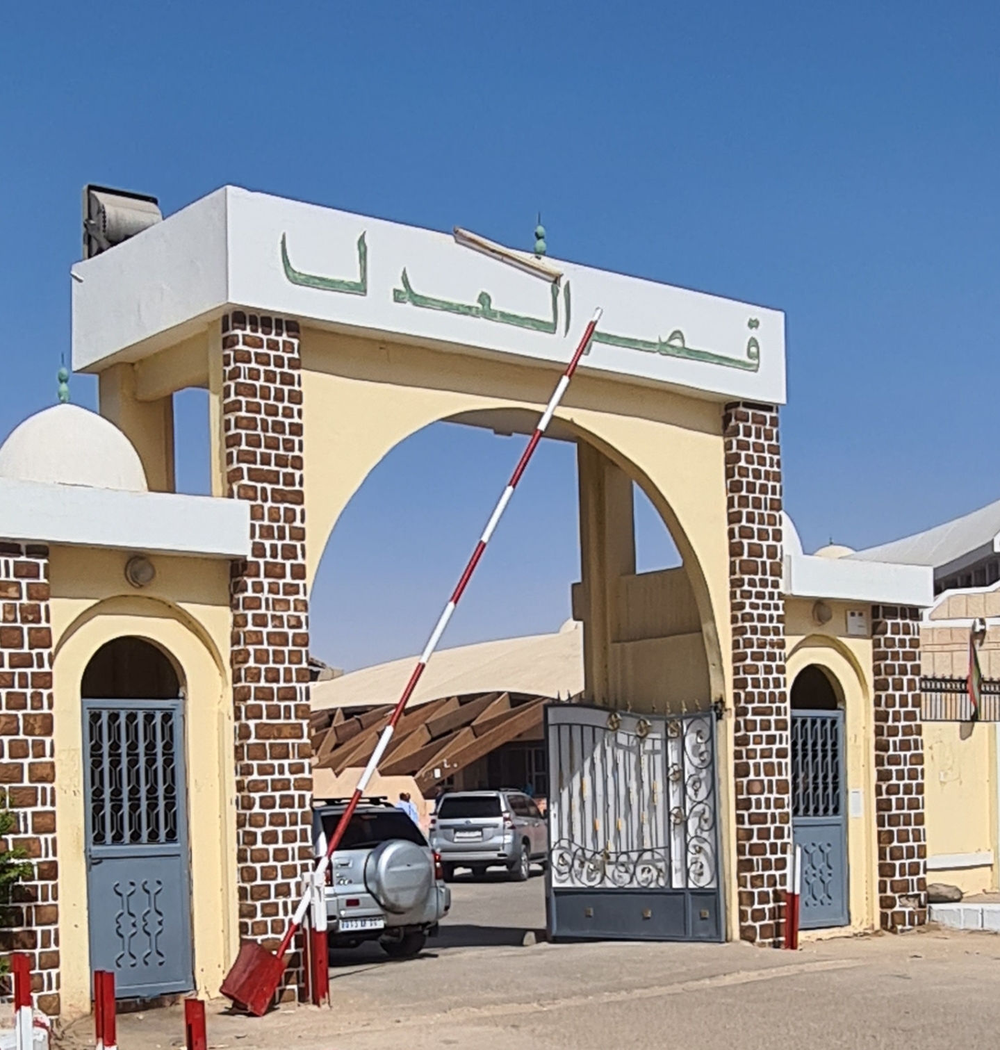 Le consortium mauritano-sénégalais s’empare des études de réhabilitation et d’extension du palais de justice de Nouakchott