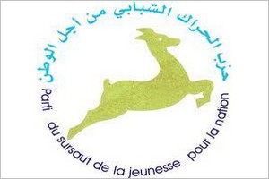 Le parti du sursaut de la jeunesse pour la Nation adresse un important communiqué à l'opinion publique (Intégralité)
