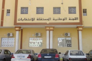 Alakhbar publie la liste définitive des 105 partis politiques autorisés en Mauritanie 