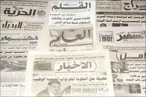 Des institutions de presse appellent à ignorer le fonds d’aide aux médias