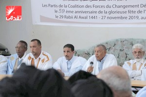 Report de la marche de l'opposition revendiquant le jugement de Ould Abdel Aziz
