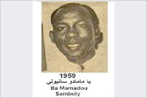 Mamoudou Samboly Ba : mythe et mérite