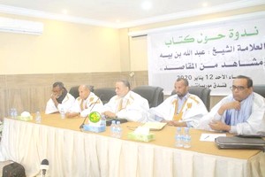 Colloque scientifique sur le livre du savant Cheikh Abdallahi Ould Boye