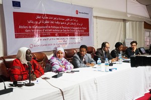 Save the Children/Mauritanie : Clôture de la formation du personnel des centres d’accueil des enfants