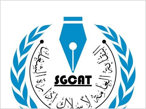 Le syndicat des corps de l’administration du travail : Il est nécessaire de revoir la nouvelle structure du ministère de la fonction publique