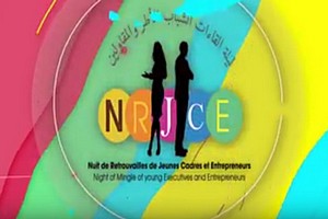 Nuit des retrouvailles des jeunes cadres et entrepreneurs : Communiqué de presse