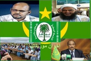 Bientôt ... Le président de la Mauritanie va annoncer la dissolution du parti islamiste (Tawassoul)