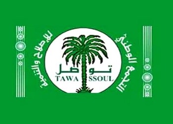 Politique : Tawassoul alerte contre les appels à un troisième mandat