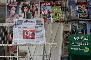 La Tunisie, premier pays arabe en matière de liberté de la presse, estime RSF