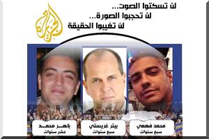 Alakhbar info consacre une page aux journalistes détenus en Egypte