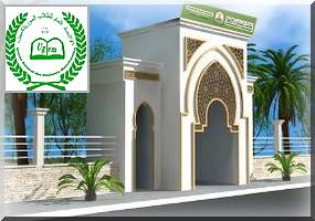 Union Générale des Etudiants Mauritaniens : Section de l'université des Sciences Islamiques