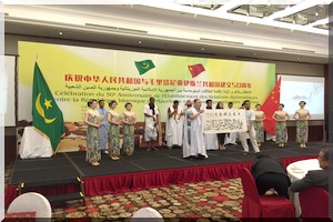  Chine/Mauritanie : 50 ans de relations, 