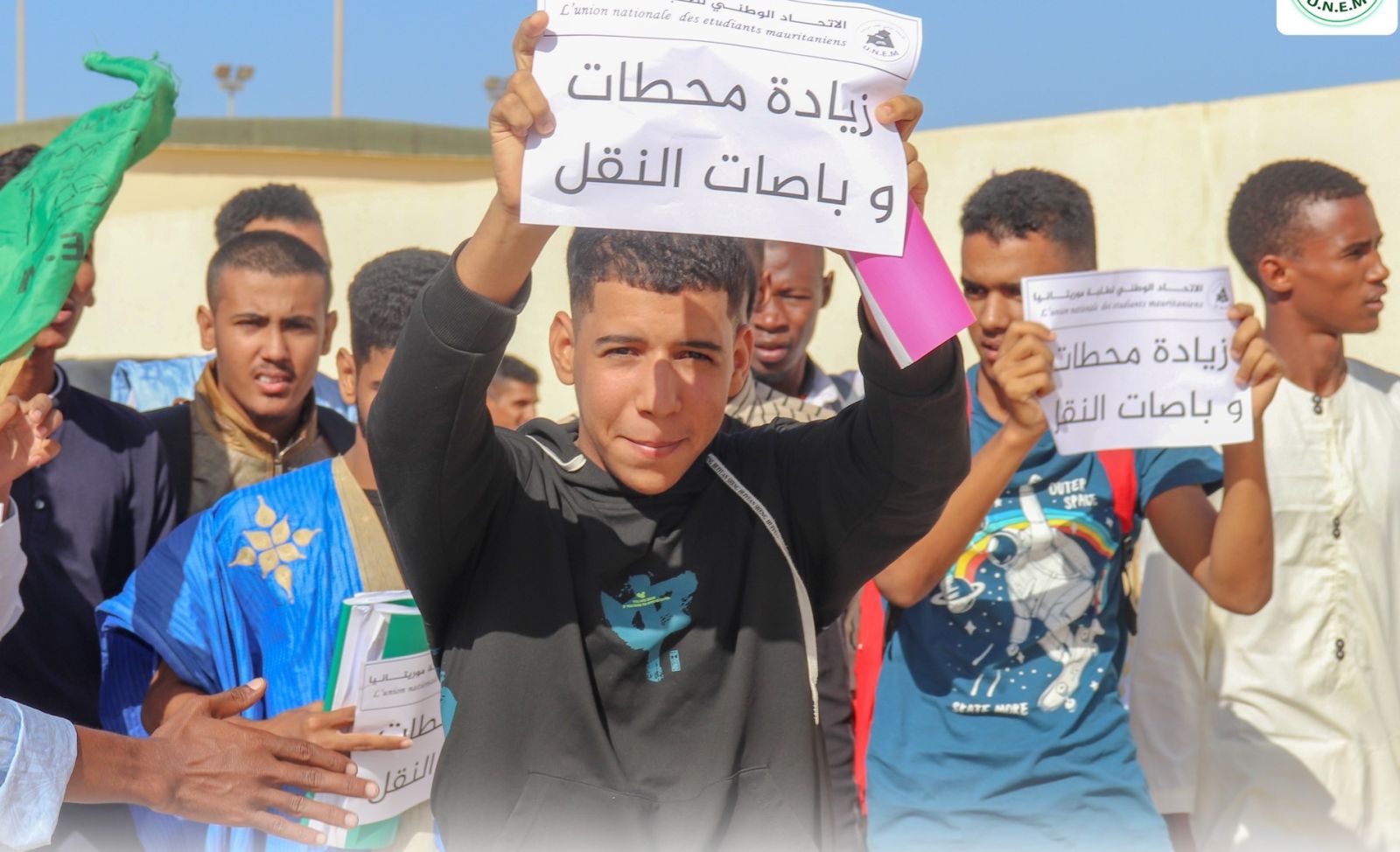 Mauritanie : les étudiants dénoncent la 