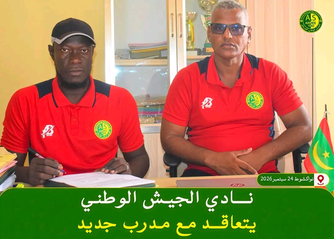As Armée : Hamdy Guèye nouvel entraîneur 