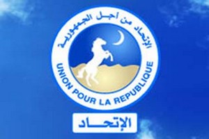 UPR : Annulation de plusieurs milliers d’adhésions