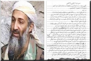 Washington révèle l’existence d’un projet d’accord entre la Mauritanie et Al Qaida 