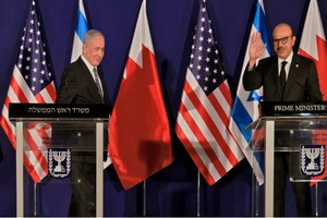 Bahreïn et Israël vont ouvrir des ambassades, une première pour un pays du Golfe